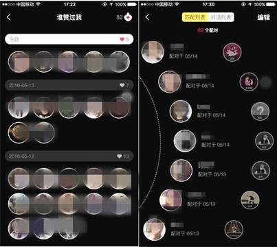 掌握这9款社交软件,让你3个越微信好友多3000